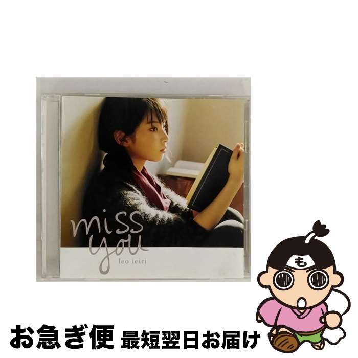 【中古】 miss　you/CDシングル（12cm）/VICL-37009 / 家入レオ / ビクターエンタテインメント [CD]【ネコポス発送】