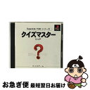 【中古】 サクセス クイズマスター レッド / サクセス【ネコポス発送】