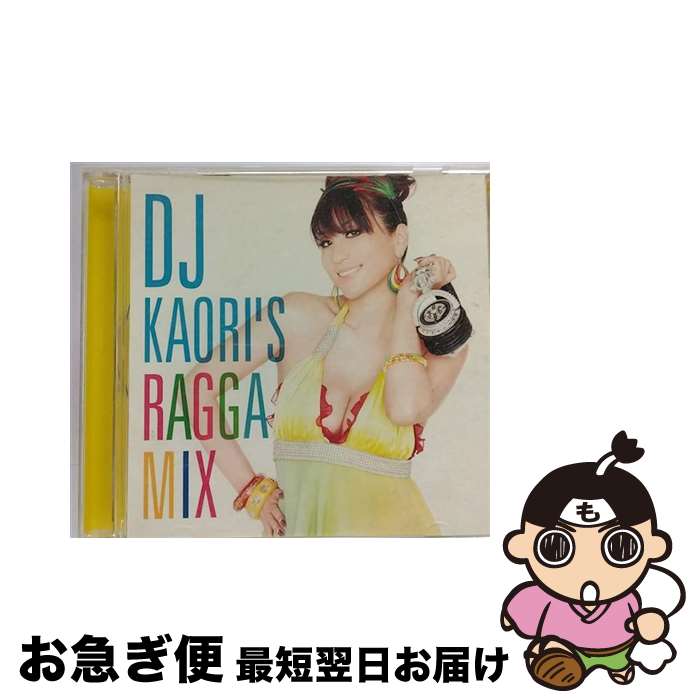 【中古】 DJ　KAORI’S　RAGGA　MIX/CD/UIC