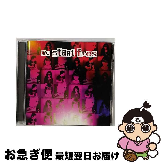 【中古】 ウィー・スタート・ファイアーズ/CD/FIFO-0001 / ウィー・スタート・ファイアーズ / Fifty One Records [CD]【ネコポス発送】
