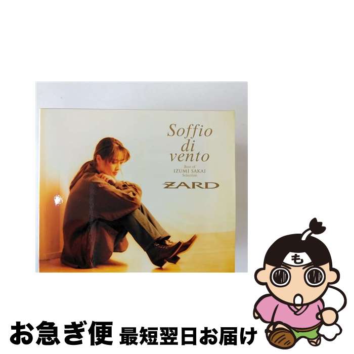 【中古】 Soffio　di　vento　～Best　of　IZUMI　SAKAI　Selection～/CD/JBCJ-9023 / 坂井泉水, ZARD / B-GRAM RECORDS(J)(M) [CD]【ネコポス発送】