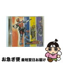 【中古】 仮面ライダー電王 オリジナルサウンドトラック/CD/AVCA-26349 / TVサントラ, 佐橋俊彦, 佐藤健, 関俊彦, 遊佐浩二, てらそままさ...