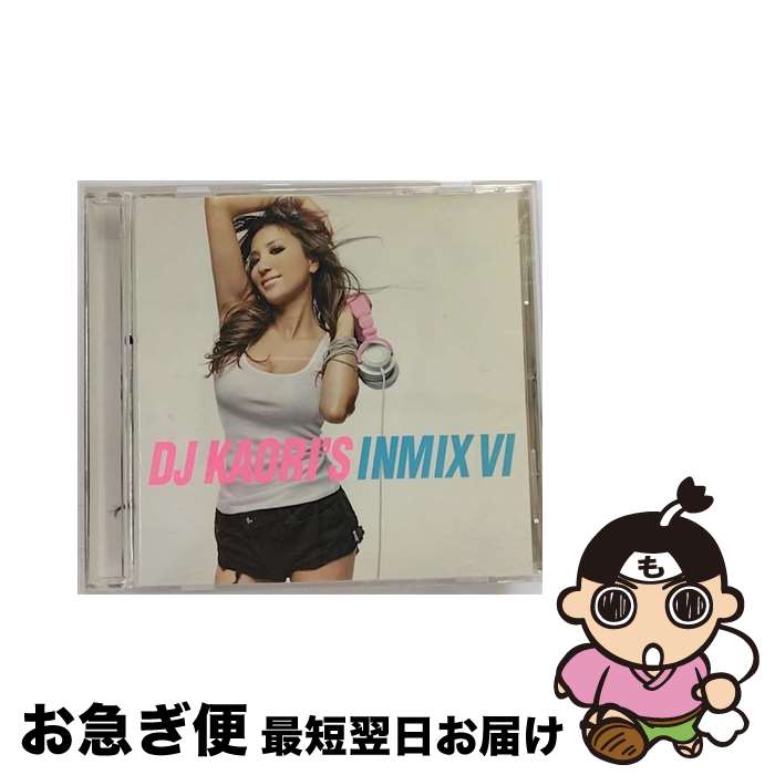 【中古】 DJ　KAORI’S　INMIX　VI/CD/UICZ-3120 / オムニバス, NAS&ダミアン“ジュニア・ゴング”マーリー, B.o.B, スヌープ・ドッグ, ギット・フレッシュ, ケリー・ヒルソン / [CD]【ネコポス発送】