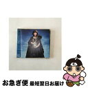 【中古】 Reason/CDシングル（12cm）/SRCL-5826 / 玉置成実 / ソニーレコード CD 【ネコポス発送】