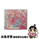 【中古】 nsum　～中川翔子がうたってみた！～（DVD付き）/CD/SRCL-8071 / 中川翔子 / SMR [CD]【ネコポス発送】