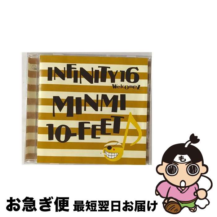 【中古】 真夏のオリオン/CDシングル（12cm）/UMCF-5010 / 10-FEET INFINITY 16 welcomez MINMI, INFINITY 16 welcomez GOKI, INFINITY 16 welcomez 笑連隊 / ファー・イースタン・トライブ・ [CD]【ネコポス発送】