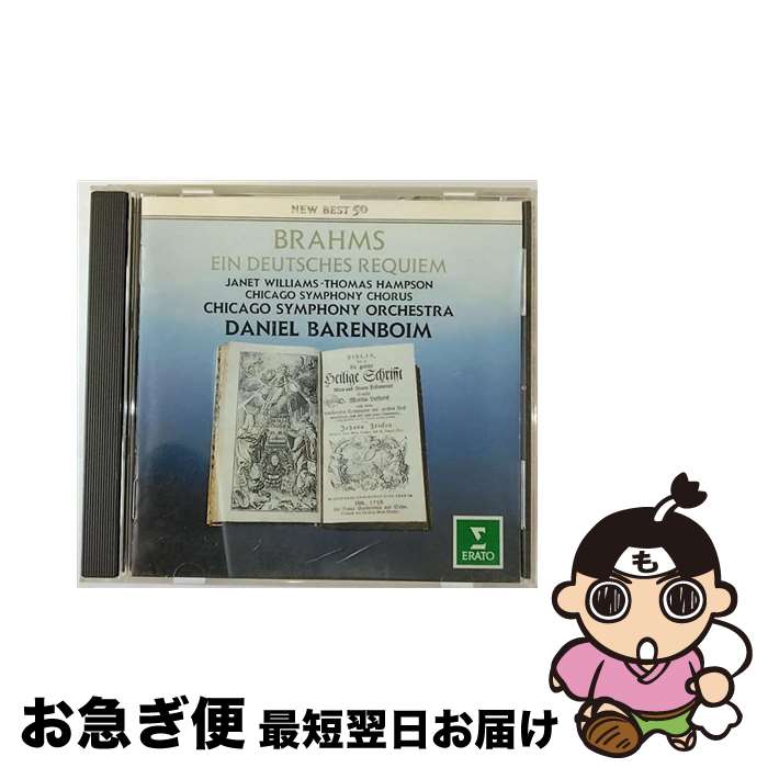 【中古】 ブラームス：ドイツ・レクイエム/CD/WPCS-21244 / ダニエル・バレンボイム, ジャネット・ウィリアムズ, トーマス・ハンプソン, シカゴ交響合唱団 / ワーナーミ [CD]【ネコポス発送】