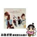 【中古】 GOODBYE　LONELY　～Bside　collection～（初回限定盤）/CD/G ...