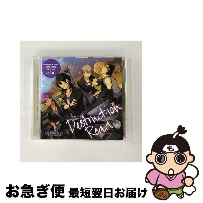 【中古】 あんさんぶるスターズ！　ユニットソングCD　第2弾　vol．01　UNDEAD/CDシングル（12cm）/FFCG-0033 / 増田俊樹, 羽多野渉, 小野友樹, 細貝圭 / フロンティア [CD]【ネコポス発送】