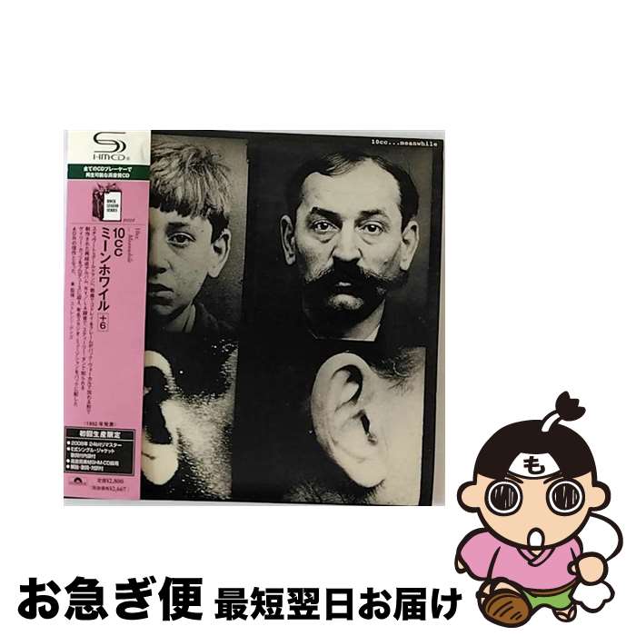 【中古】 ミーンホワイル/CD/UICY-93823 / 10CC / USMジャパン [CD]【ネコポス発送】