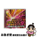 【中古】 QUAKE　TRANCE　BEST．9　MIXED　BY　DJ　UTO/CD/QRDJ-9 / DJ UTO, ONYX, KLUBBINGMAN FEAT.TRIXL DELGADO, STAGEDIVERZ, LAZARD, INSIGHT, BANDITOZZ, DANCEFLOOR ROCKAZ, SIRIA, PIANOMAN FEAT.JAY DANIELLE, ASH / [CD]【ネコポス発送】