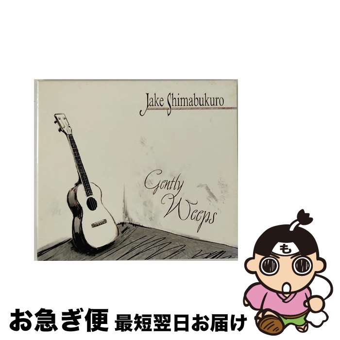 【中古】 JAKE SHIMABUKURO ジェイク シマブクロ GENTLY WEEPS 輸入盤 / Jake Shimabukuro / Hitchhike Records CD 【ネコポス発送】