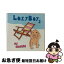 【中古】 LazyBoy 2 / DJ HASEBE / オムニバス / [CD]【ネコポス発送】