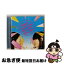 š FUTUREORNOFUTURE/CD/PSCR-5957 / 롦꡼ߥ󥰡ϡϡ / ץ饤 [CD]ڥͥݥȯ