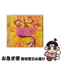 【中古】 ダンスマニア・スピード3/CD/TOCP-64033 / オムニバス, ジミーJ, DJストーム, ブリスクvsレベル・アライアンス, DJ DNA,...