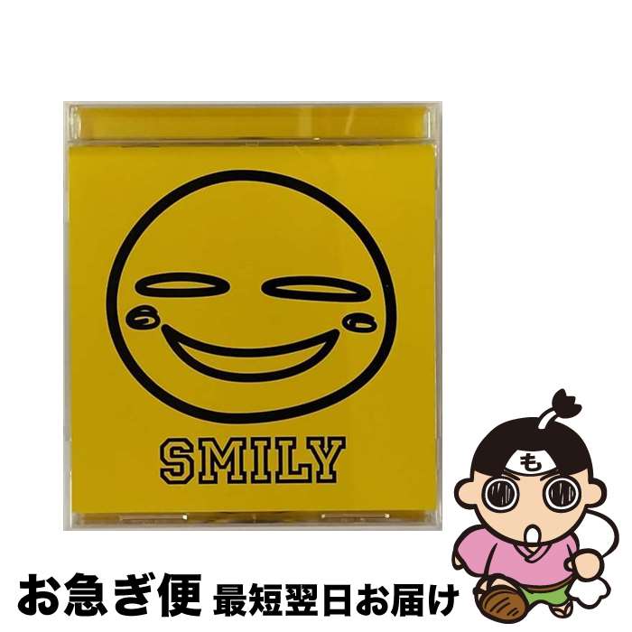 【中古】 SMILY／ビー玉/CDシングル（12cm）/AVCD-30702 / 大塚愛 / エイベックス・トラックス [CD]【ネコポス発送】