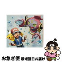 【中古】 Tweedia（期間生産限定盤）/CDシングル（12cm）/SECL-1730 / 安田 レイ / SME [CD]【ネコポス発送】