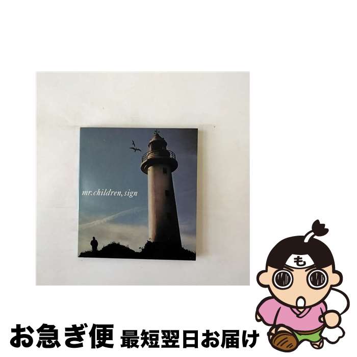 【中古】 Sign/CDシングル（12cm）/TFCC-89107 / Mr.Children / トイズファクトリー [CD]【ネコポス発送】