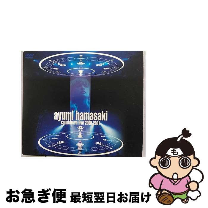 【中古】 ayumi　hamasaki　countdown　live　2000-2001　A/DVD/AVBD-91060 / エイベックス・トラックス [DVD]【ネコポス発送】