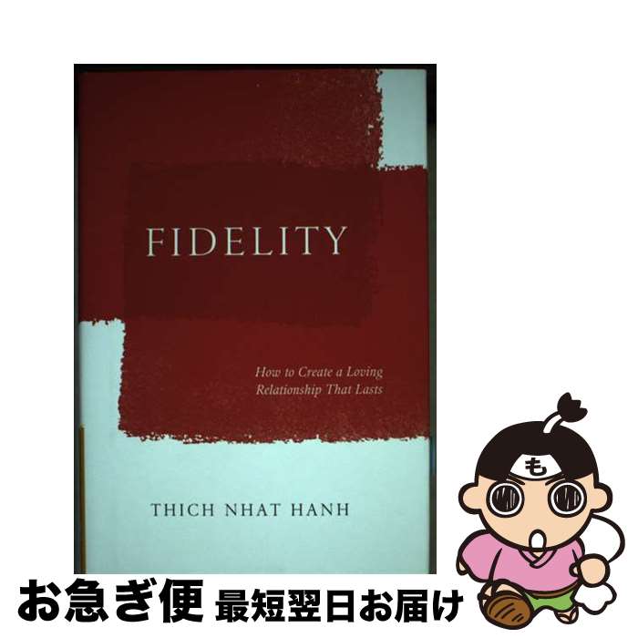 【中古】 Fidelity: How to Create a Loving Relationship That Lasts / Thich Nhat Hanh ...