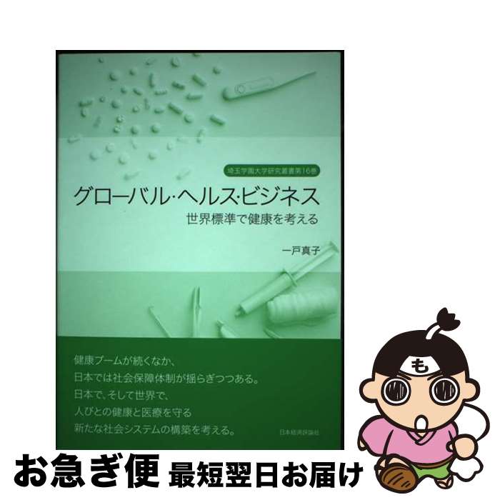 š Х롦إ륹ӥͥ ɸǷ򹯤ͤ / Ϳ / ܷкɾ [ñܡʥեȥС]ڥͥݥȯ