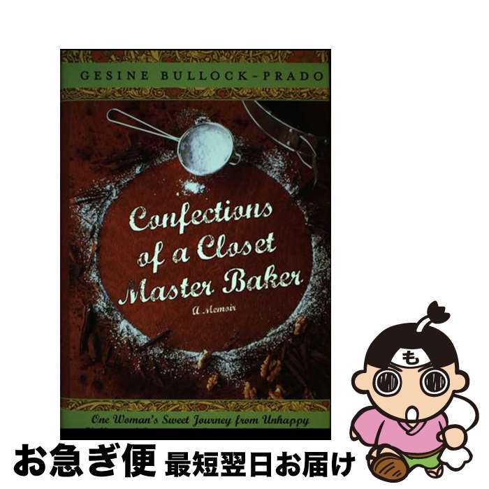 【中古】 Confections of a Closet Master Baker: One Woman's Sweet Journey from Unhapp...