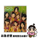 【中古】 恋の呪縛/CDシングル（12cm）/PKCP-5045 / Berryz工房 / ピッコロタウン [CD]【ネコポス発送】