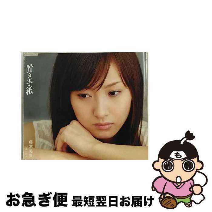 š ֤/CD󥰥12cm/PKCP-2036 / ƣ / 饤ߥ塼å [CD]ڥͥݥȯ