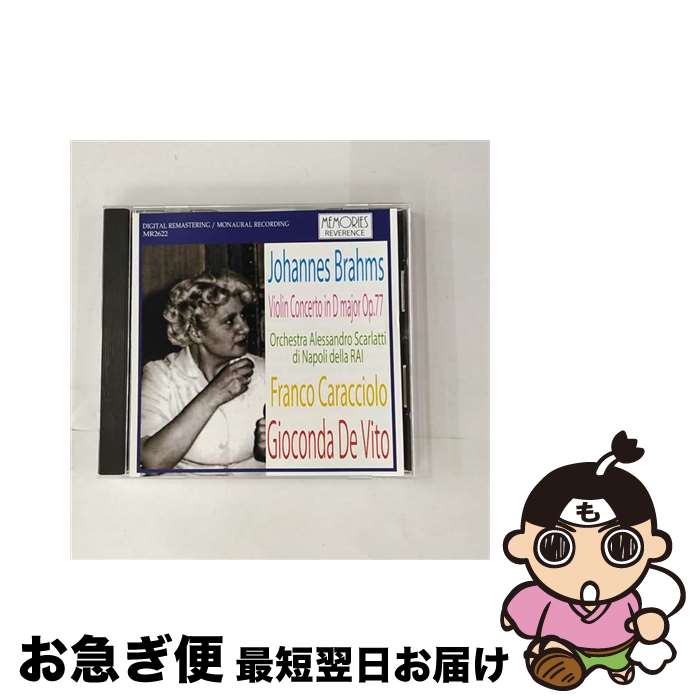 EANコード：4562484886229■通常24時間以内に出荷可能です。■ネコポスで送料は1～3点で298円、4点で328円。5点以上で600円からとなります。※2,500円以上の購入で送料無料。※多数ご購入頂いた場合は、宅配便での発送になる場合があります。■ただいま、オリジナルカレンダーをプレゼントしております。■送料無料の「もったいない本舗本店」もご利用ください。メール便送料無料です。■まとめ買いの方は「もったいない本舗　おまとめ店」がお買い得です。■「非常に良い」コンディションの商品につきましては、新品ケースに交換済みです。■中古品ではございますが、良好なコンディションです。決済はクレジットカード等、各種決済方法がご利用可能です。■万が一品質に不備が有った場合は、返金対応。■クリーニング済み。■商品状態の表記につきまして・非常に良い：　　非常に良い状態です。再生には問題がありません。・良い：　　使用されてはいますが、再生に問題はありません。・可：　　再生には問題ありませんが、ケース、ジャケット、　　歌詞カードなどに痛みがあります。