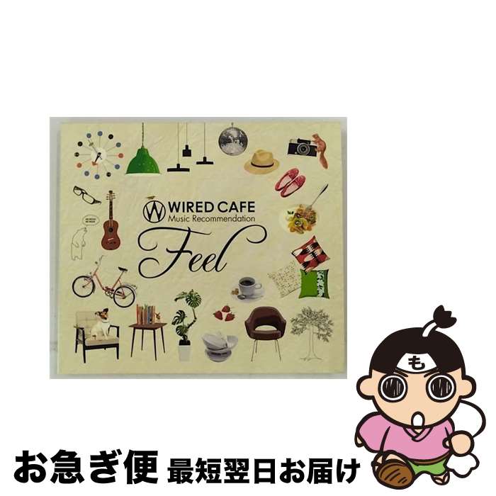 【中古】 WIRED　CAFE　Music　Recommendation「Feel」/CD/XQEB-1009 / オムニバス / SPACE SHOWER MUSIC [CD]【ネコポス発送】