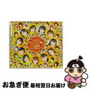 【中古】 ベスト！モーニング娘。　20th　Anniversary（初回生産限定盤B）/CD/EPCE-7465 / モーニング娘。’19 / UP FRONT WORKS Z = MUSIC = [CD]【ネコポス発送】