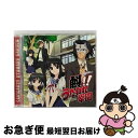 【中古】 TVアニメ「うたわれるもの」オリジナルドラマCD番外編　魁！！うたわれ学園/CD/LACA-5617 / ドラマ, 小山力也, 柚木涼香, 沢城みゆき, 中原麻衣, 大原さやか, / [CD]【ネコポス発送】