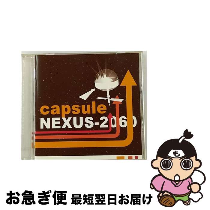 【中古】 NEXUS-2060/CD/YCCC-10002 / capsule / ヤマハミュージックコミュニケーションズ [CD]【ネコポス発送】