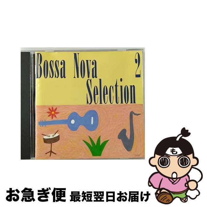 š BOSSANOVASELECTION2ꥵ󥳡졼٥̾ʽ/CD/MDC8-1149 / ˥Х, ƥåȡ󡦥, ɥʡ, 㡼˥㡦Х / [CD]ڥͥݥȯ