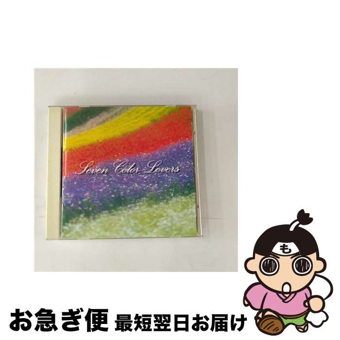 【中古】 SEVEN　COLOR　LOVERS/CD/VPCG-84284 / SENEN COLOR LOVERS, SEVEN COLOR LOVERS, 藤原いくろう, 横山智佐, 川村万梨阿, 水谷優子, 野上ゆかな, 宮村優子, 折笠愛, 笠原弘子 / バッ [CD]【ネコポス発送】