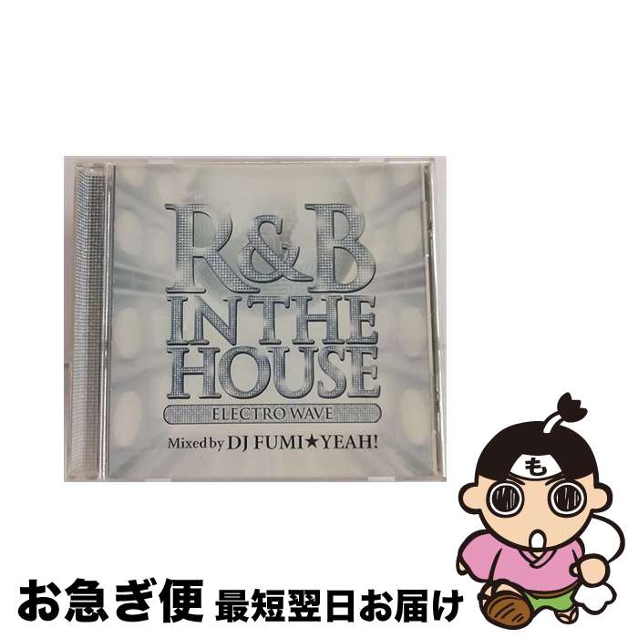 【中古】 R＆B　IN　THE　HOUSE　-ELECTRO　WAVE-　mixed　by　DJ　FUMI★YEAH！/CD/FARM-0239 / DJ FUMI★YEAH!, Paulette, Yamato Beats, i-steal, DJ Dizzy, G.G., MC Boy, Shinji Moroi, MSYK, Ogiek, MC JOE / FARM [CD]【ネコポス発送】