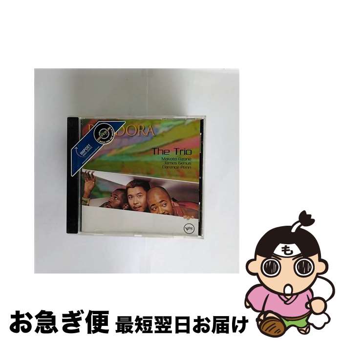 【中古】 Pandora 小曽根真 p / Makoto Ozone / Umvd Labels [CD]【ネコポス発送】