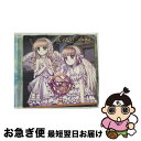 【中古】 DEARS十二星座物語　Apollon　Side/CD/DEARS-21 / オムニバス, 森久保祥太郎 / DEARS [CD]【ネコポス発送】