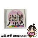 【中古】 ミライボウル/CDシングル（12cm）/KICM-3227 / ももいろクローバー / キングレコード [CD]【ネコポス発送】