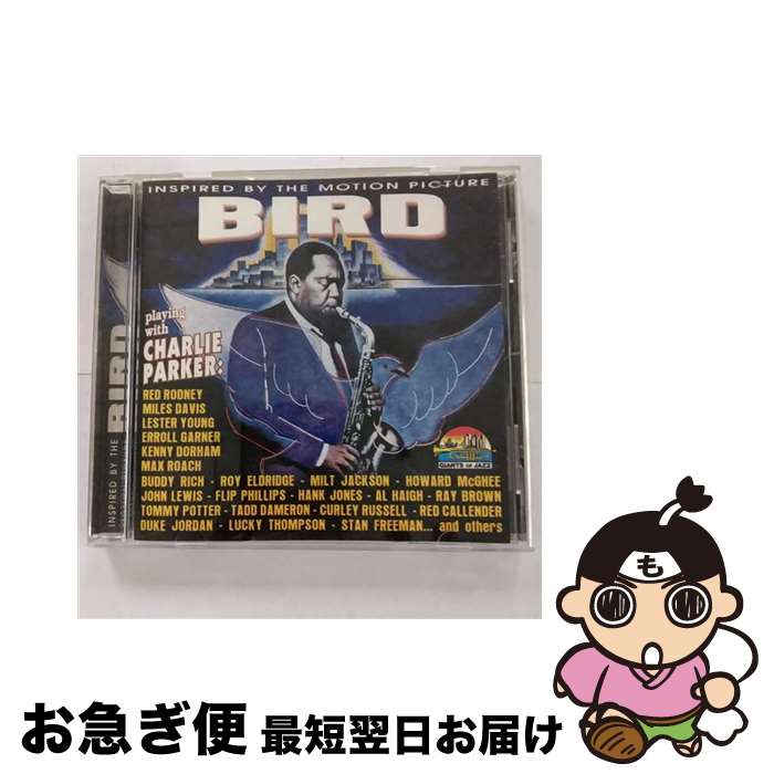 【中古】 Inspired by the motion picture BIRD / Various / Giants of Jazz [CD]【ネコポス発送】
