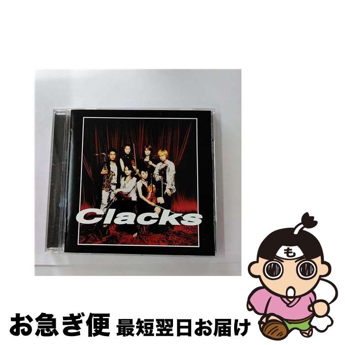 【中古】 Clacks-クラックス-/CD/BVCF-34107 / Clacks / BMG JAPAN [CD]【ネコポス発送】