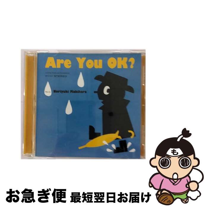 【中古】 Are　You　OK？/CDシングル（12cm）/WPCV-10153 / 槇原敬之 / ワーナーミュージック・ジャパン [CD]【ネコポス発送】