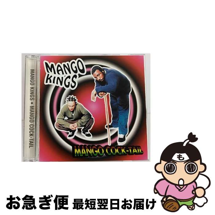 【中古】 マンゴ・カクテル/CD/ESCA-65