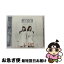 š TENOHIRA/CD󥰥12cm/BNBM-0002 / BESTIEM / Brand-New Music [CD]ڥͥݥȯ