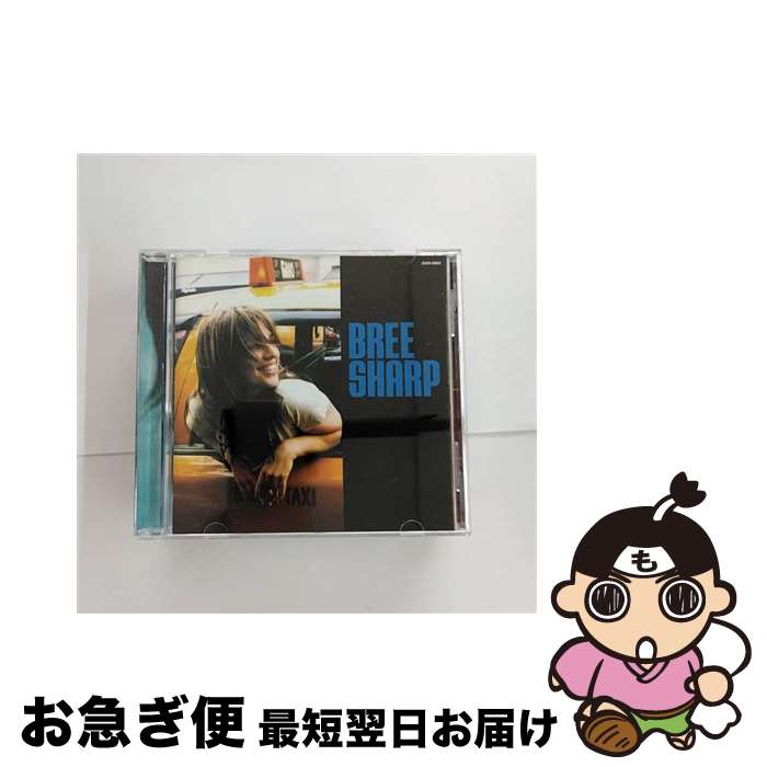 【中古】 ブリー・シャープ/CD/COCB-53062 / ブリー・シャープ / 日本コロムビア [CD]【ネコポス発送】