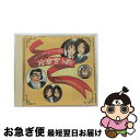 【中古】 逮捕しちゃうぞキャラクターソングス 歌う警察官/CD/VICL-608 / ビデオ サントラ, 堀秀行, Tokyo Policewoman Duo, 玉川紗己子, くじら, 平松晶子, 政宗一成, 島田 / CD 【ネコポス発送】