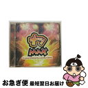 【中古】 夏MAX/CD/SRCS-2277 / オムニバス, シェリル・リン, アイズレー・ブラザーズ, ダリル・ホール, アル・クーパー, アース・ウィンド...