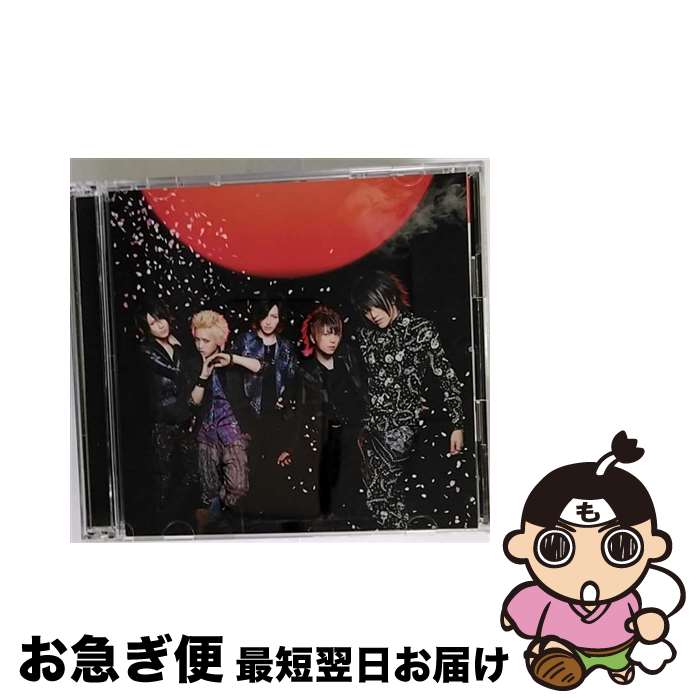 【中古】 Heart　of　Gold（初回限定盤A）/CDシングル（12cm）/TKCA-73693 / Alice Nine / 徳間ジャパンコミュニケーションズ [CD]【ネコポス発送】