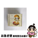 【中古】 母と子のモーツァルト/CD/TOCE-55809 / オムニバス(クラシック), ヘンドリックス(バーバラ), アカデミー室内合唱団 / EMIミュー...