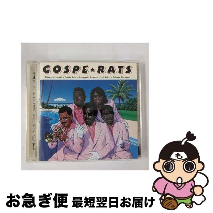 【中古】 ゴスペラッツ/CD/ESCL-2812 / ゴスペラッツ / エピックレコードジャパン [CD]【ネコポス発送】